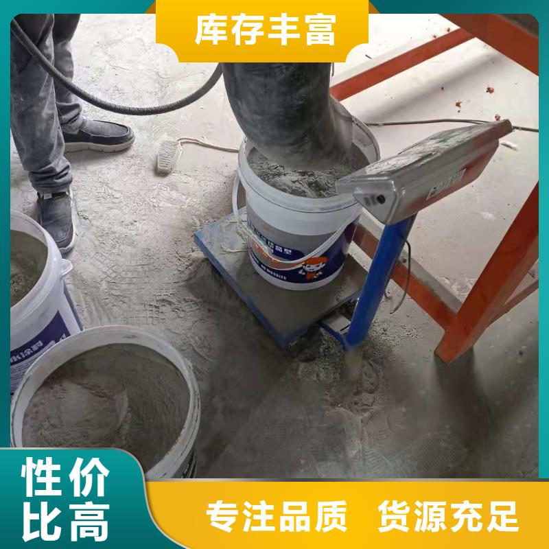 【水泥基渗透结晶型防水涂料】-玻璃鳞片胶泥多年行业经验