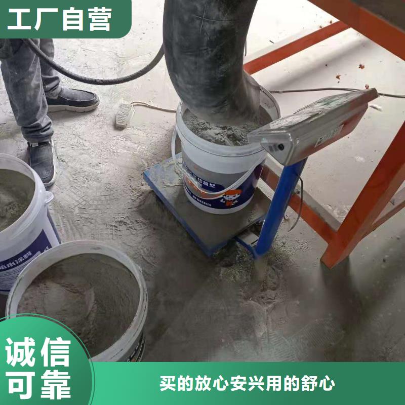 【水泥基渗透结晶型防水涂料】玻璃鳞片胶泥多年经验值得信赖