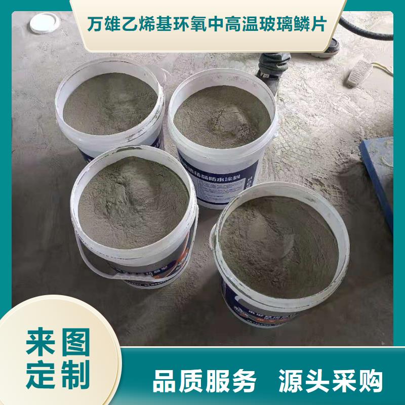 水泥基渗透结晶型防水涂料,玻璃鳞片胶泥好品质售后无忧