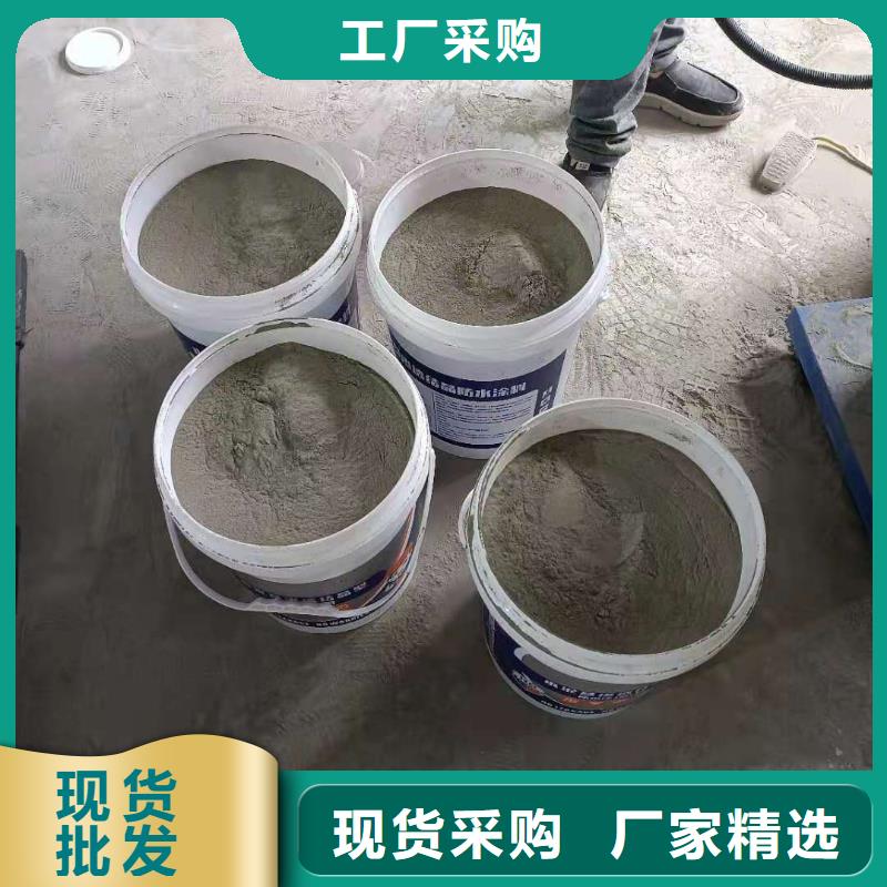水泥基渗透结晶型防水涂料,环氧玻璃鳞片涂料多种场景适用