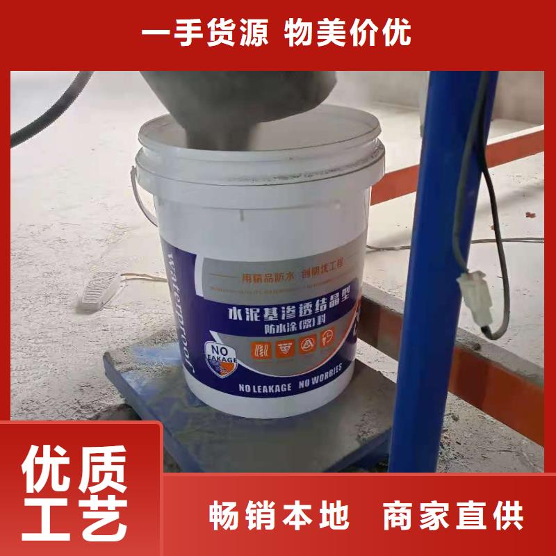 【水泥基渗透结晶型防水涂料】环氧煤沥青涂料优质原料