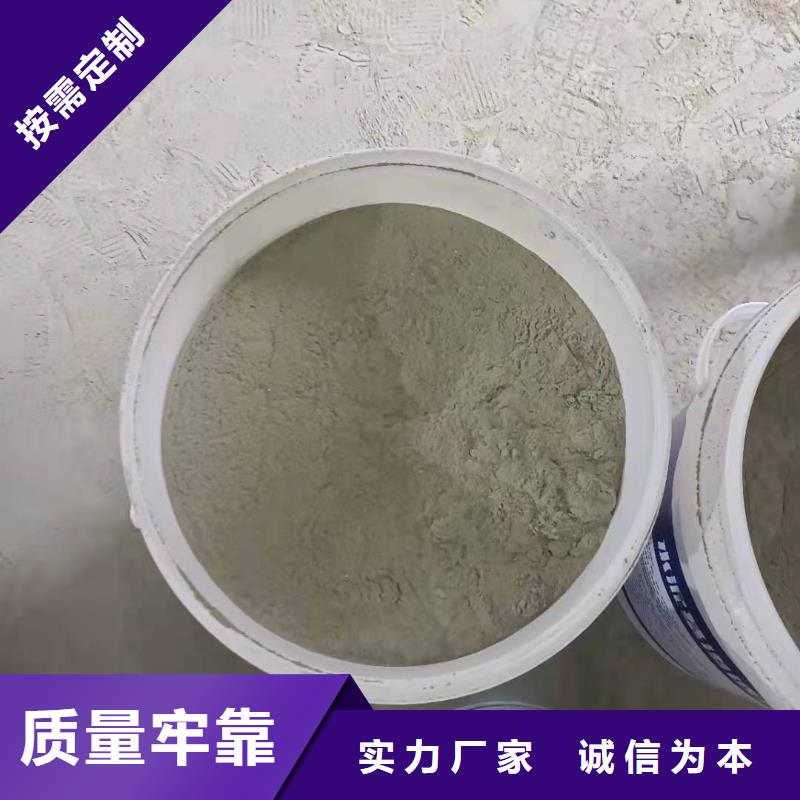 水泥基渗透结晶型防水涂料乙烯基玻璃鳞片胶泥多行业适用