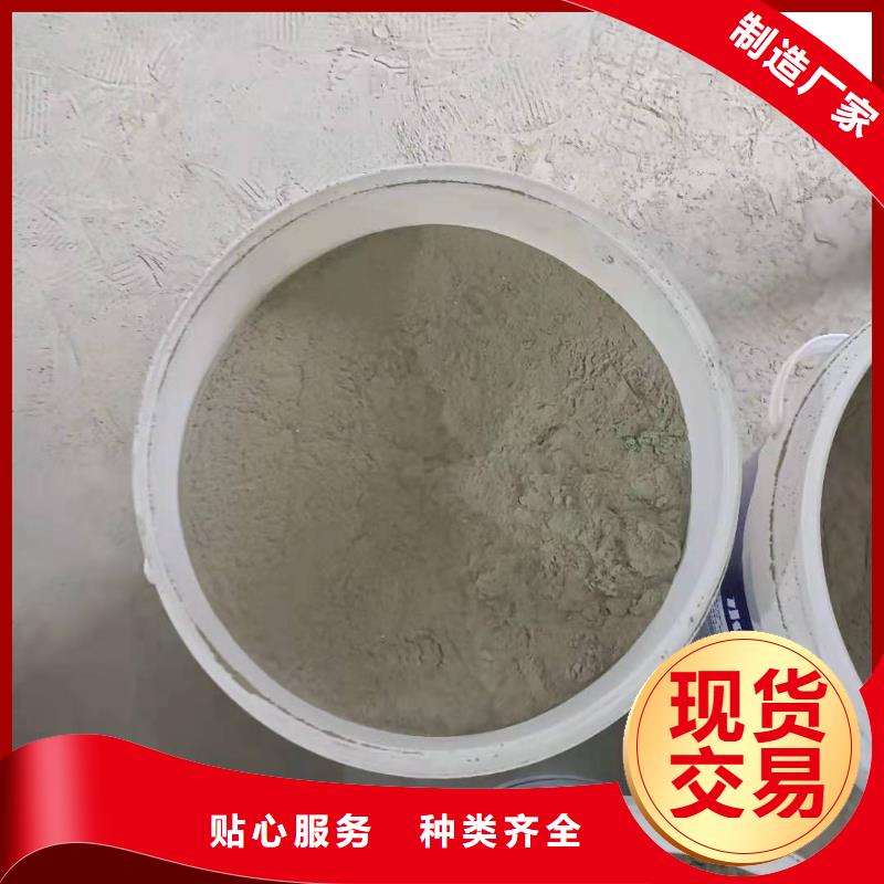 【水泥基渗透结晶型防水涂料】_环氧玻璃鳞片胶泥大厂生产品质