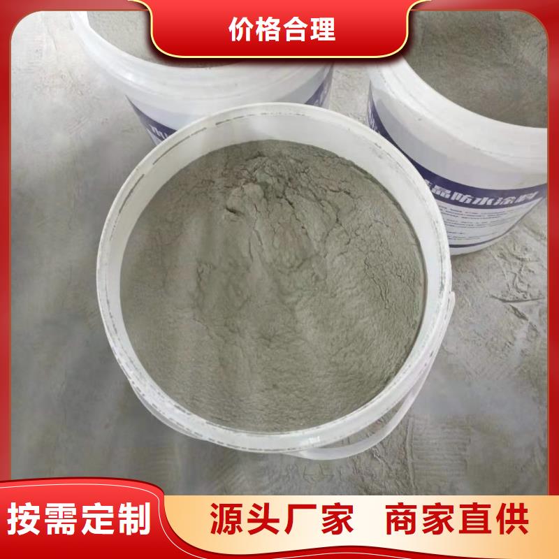 水泥基渗透结晶型防水涂料,乙烯基玻璃鳞片胶泥满足您多种采购需求