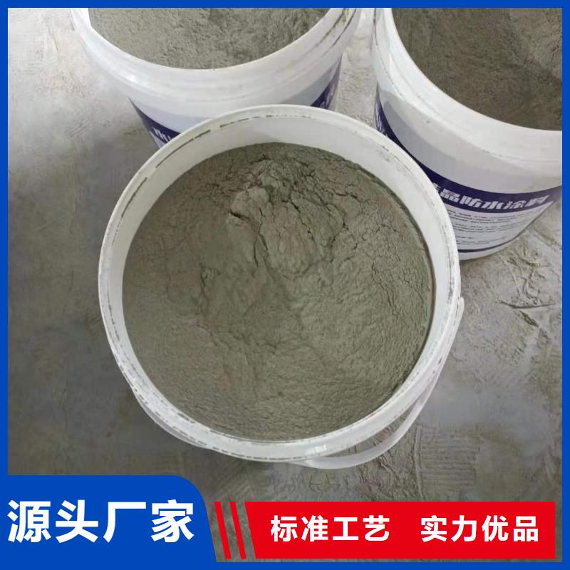 水泥基渗透结晶型防水涂料环氧树脂支持非标定制