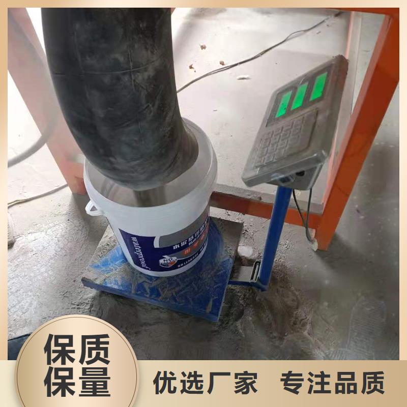 水泥基渗透结晶型防水涂料玻璃鳞片胶泥甄选好厂家
