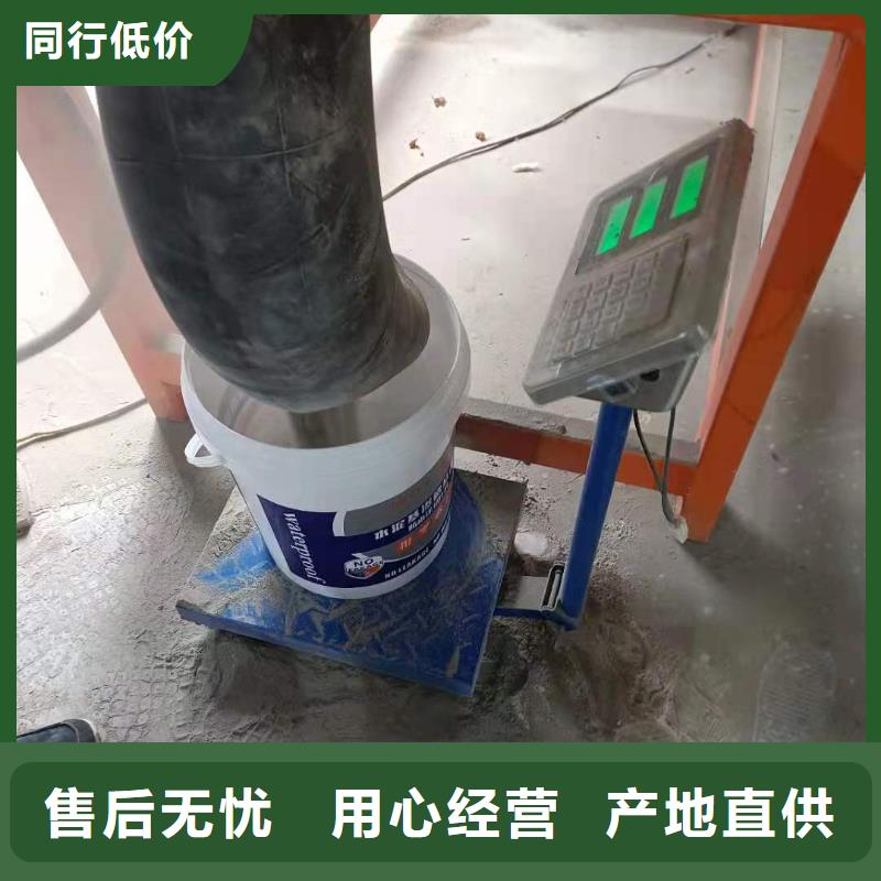 水泥基渗透结晶型防水涂料环氧煤沥青漆精工打造