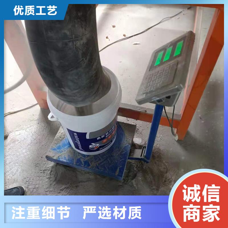 水泥基渗透结晶型防水涂料【玻璃鳞片胶泥】服务至上