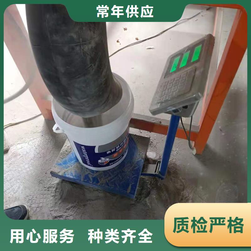 水泥基渗透结晶型防水涂料环氧玻璃鳞片胶泥支持定制批发