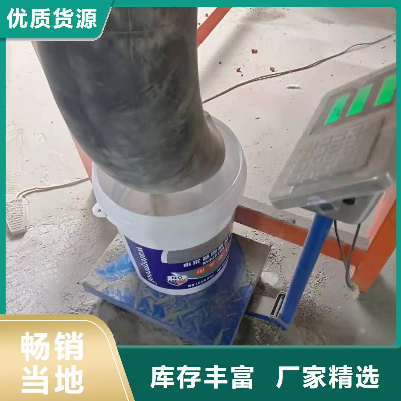水泥基渗透结晶型防水涂料【环氧煤沥青涂料】多种规格可选