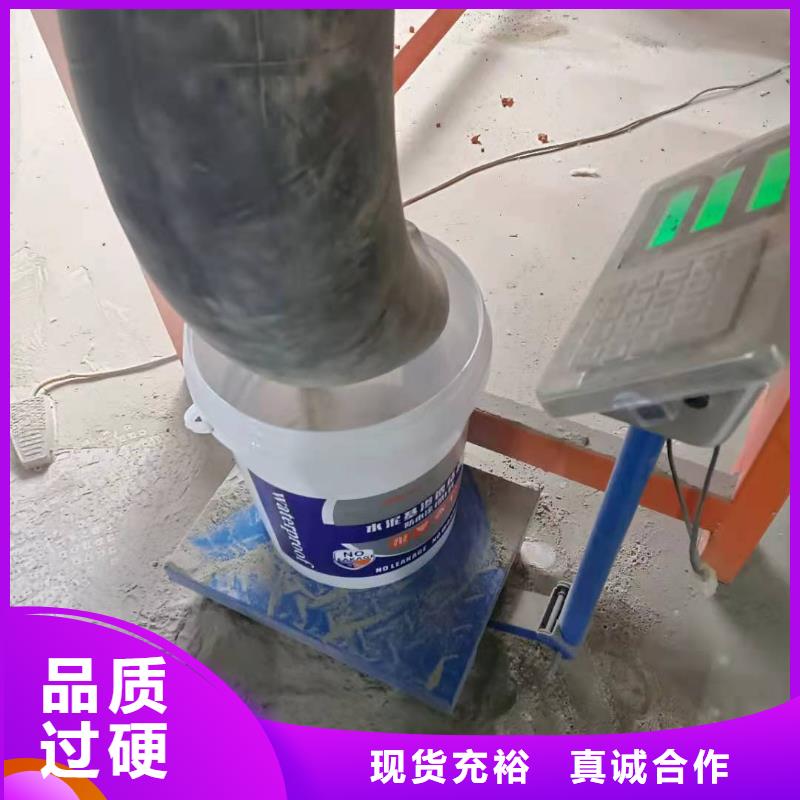 【水泥基渗透结晶型防水涂料】玻璃鳞片胶泥多年经验值得信赖
