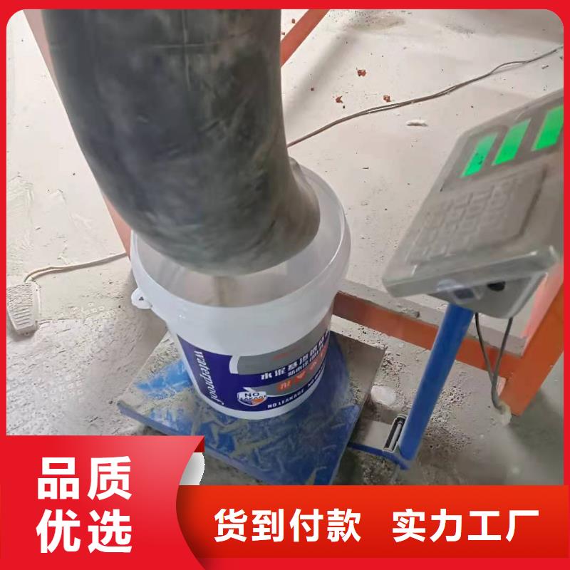 水泥基渗透结晶型防水涂料_乙烯基玻璃鳞片胶泥产品优势特点