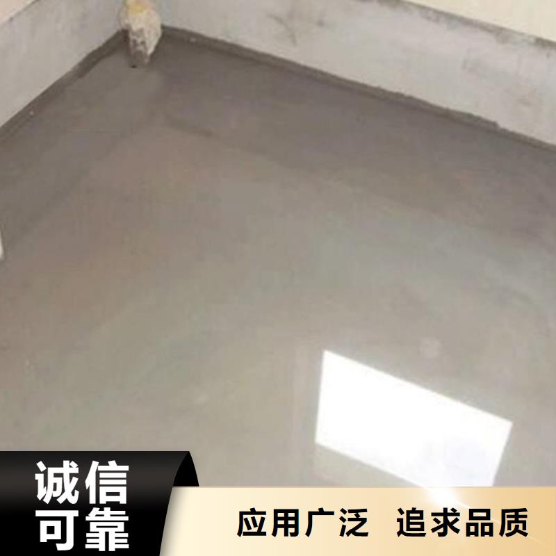 水泥基渗透结晶型防水涂料环氧玻璃鳞片胶泥支持定制批发