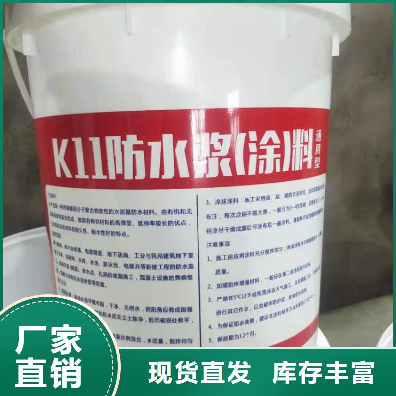 水泥基渗透结晶型防水涂料_乙烯基玻璃鳞片胶泥产品优势特点