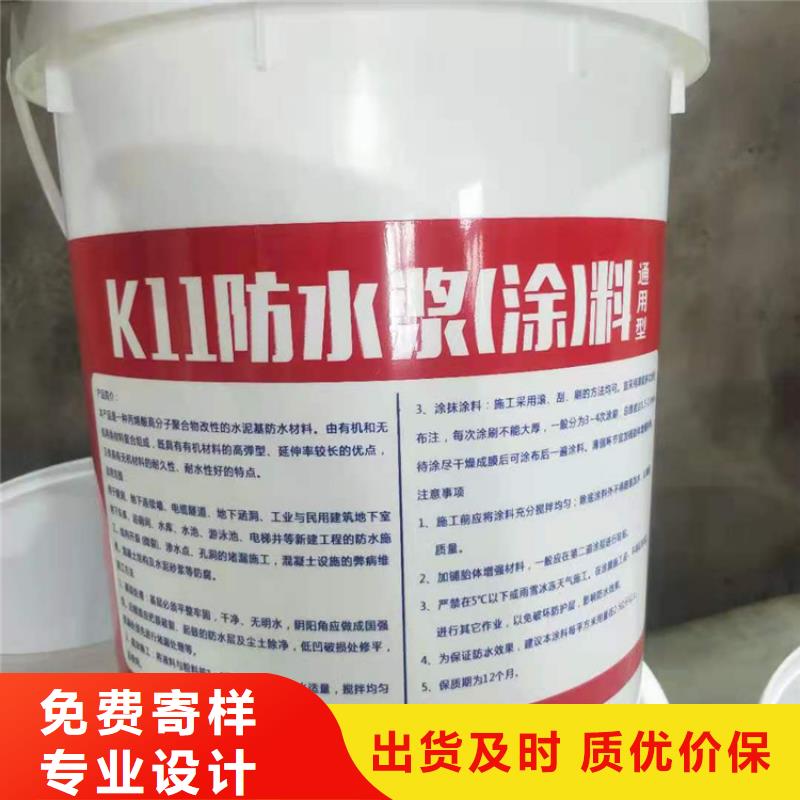 水泥基渗透结晶型防水涂料环氧玻璃鳞片胶泥重信誉厂家