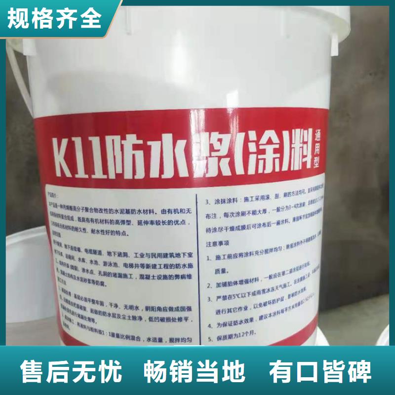 水泥基渗透结晶型防水涂料_环氧树脂厂家批发价