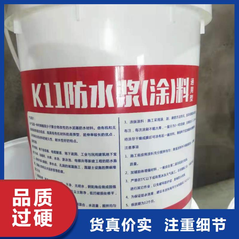 水泥基渗透结晶型防水涂料环氧煤沥青涂料厂家货源