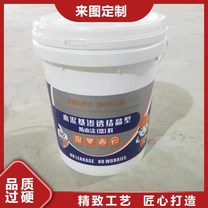 水泥基渗透结晶型防水涂料玻璃鳞片胶泥源厂供货