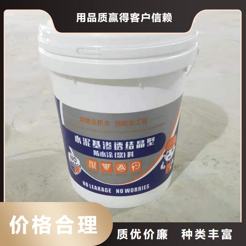 水泥基渗透结晶型防水涂料-乙烯基玻璃鳞片胶泥厂家十分靠谱