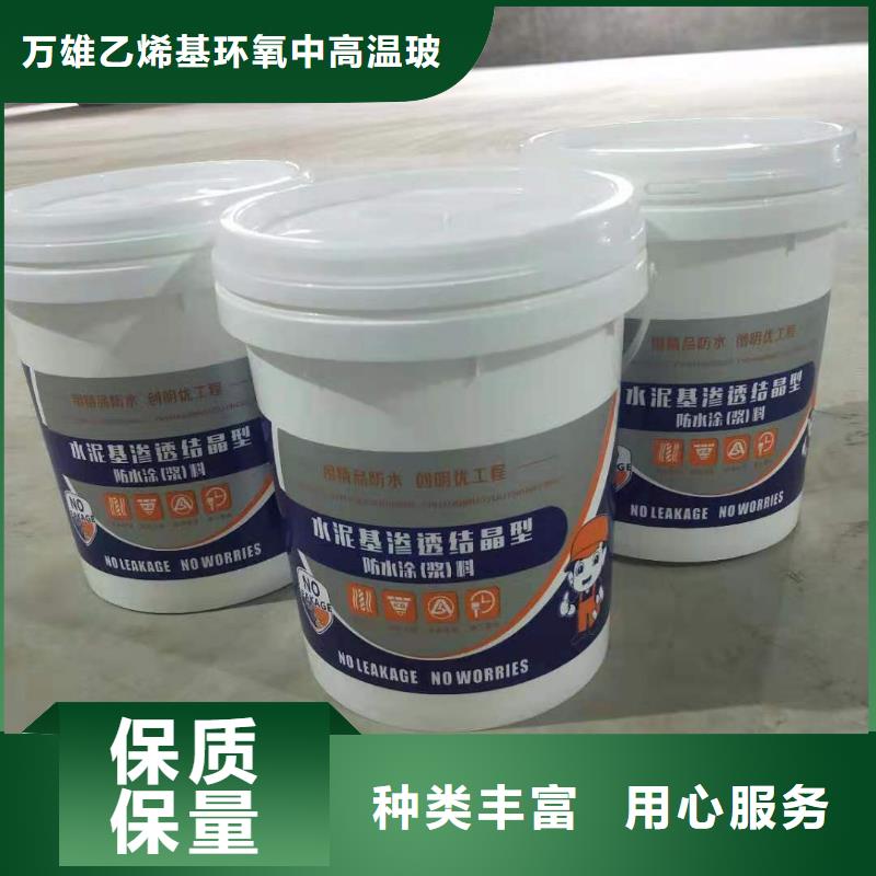 水泥基渗透结晶型防水涂料【环氧煤沥青涂料】多种规格可选