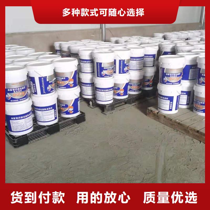 水泥基渗透结晶型防水涂料乙烯基玻璃鳞片胶泥现货批发
