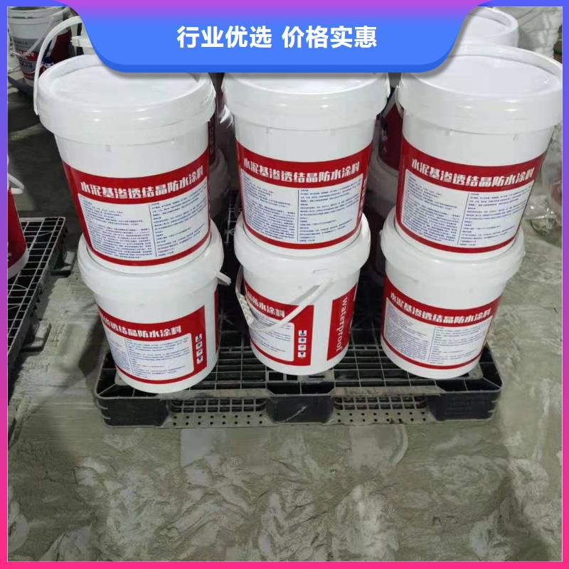 【水泥基渗透结晶型防水涂料】玻璃鳞片胶泥多年经验值得信赖