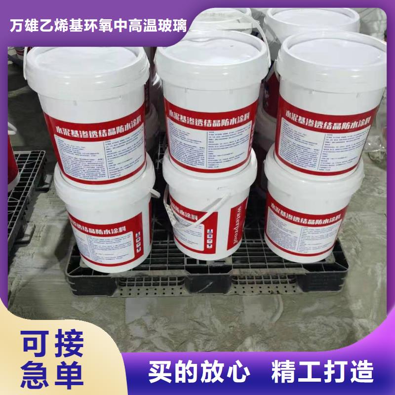 水泥基渗透结晶型防水涂料-环氧煤沥青涂料品质好才是硬道理