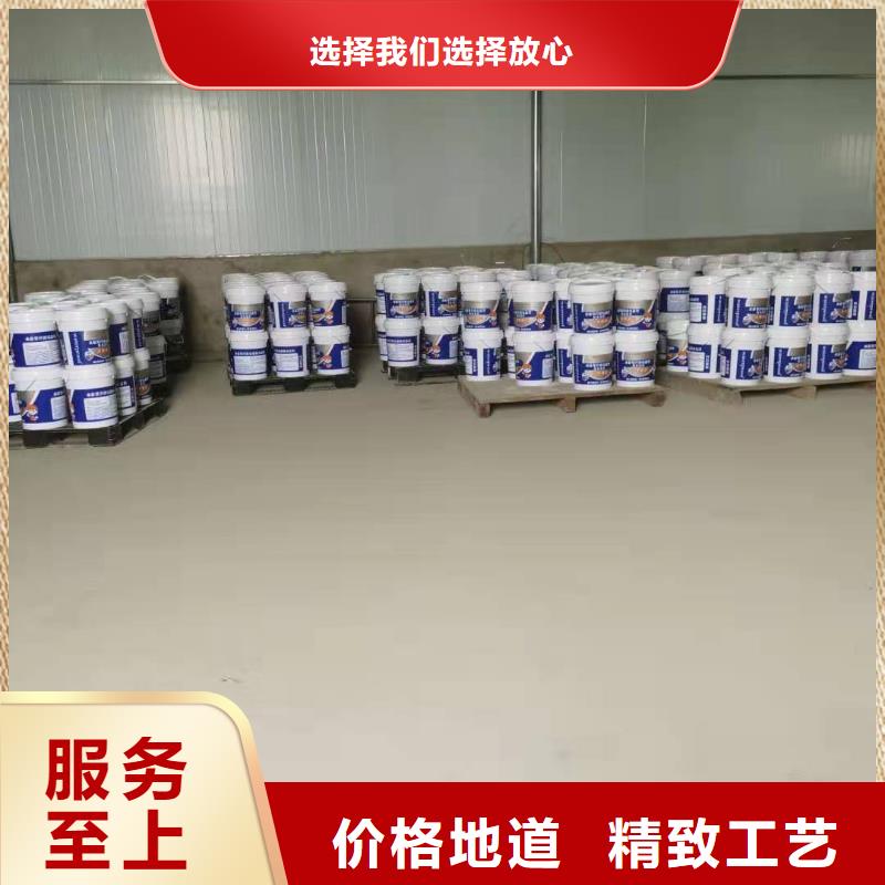 水泥基渗透结晶型防水涂料,【防水涂料】多家仓库发货