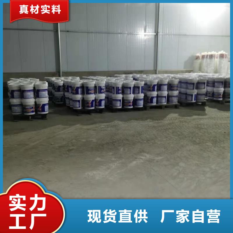 水泥基渗透结晶型防水涂料环氧煤沥青漆厂家精选
