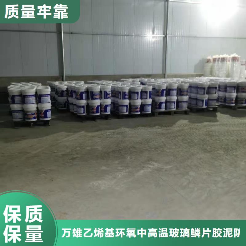 【水泥基渗透结晶型防水涂料脱硫塔防腐施工敢与同行比质量】