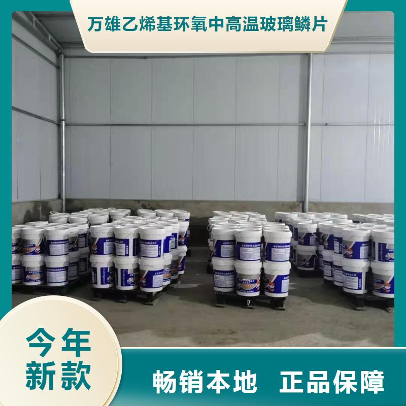 【水泥基渗透结晶型防水涂料】防水涂料工艺层层把关