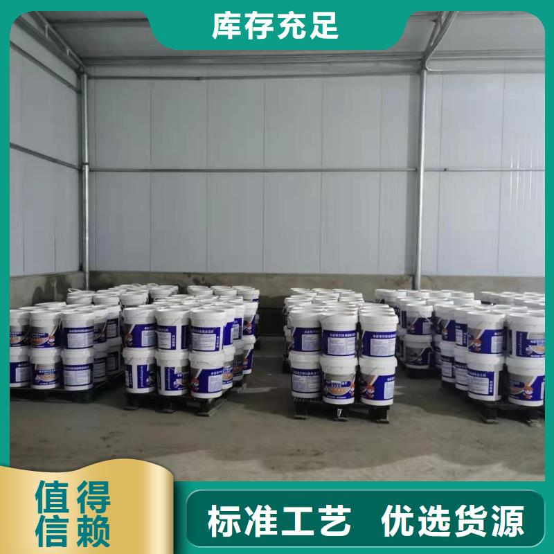 水泥基渗透结晶型防水涂料乙烯基玻璃鳞片胶泥供货及时