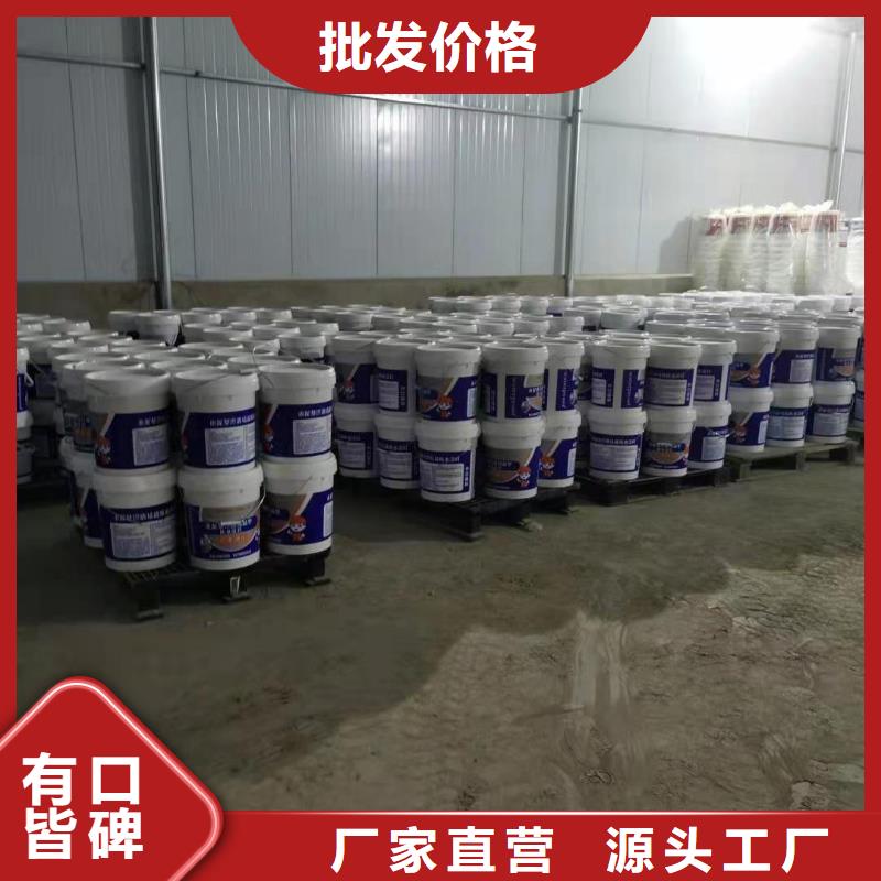 水泥基渗透结晶型防水涂料,【防水涂料】多家仓库发货