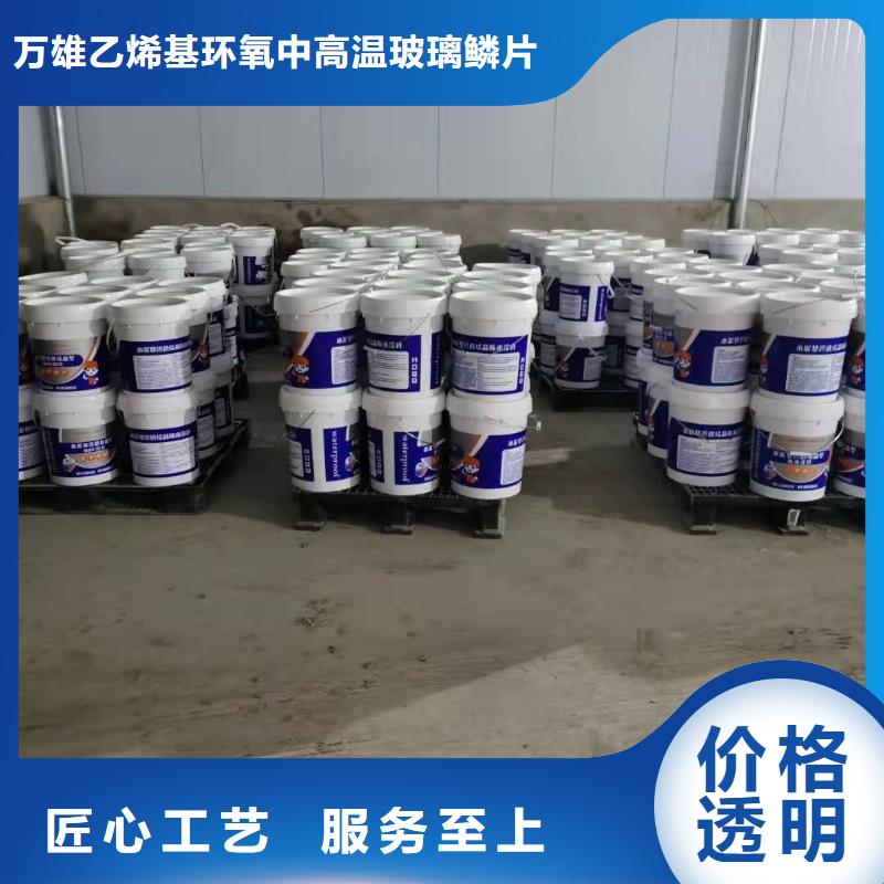 水泥基渗透结晶型防水涂料【环氧煤沥青涂料】多种规格可选