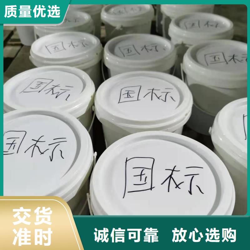 水泥基渗透结晶型防水涂料环氧煤沥青漆厂家精选