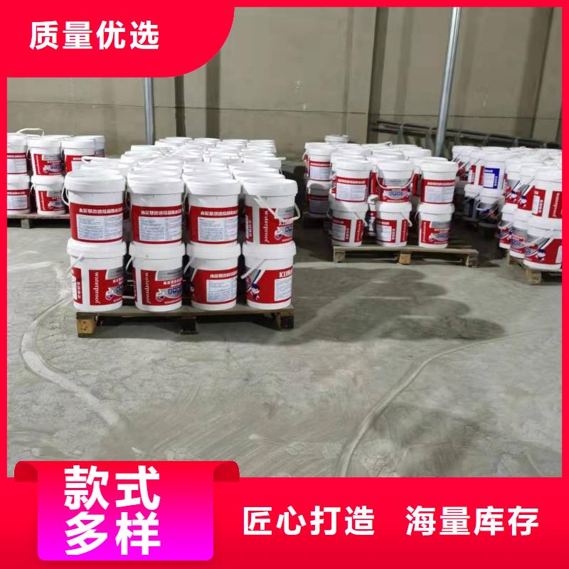 水泥基渗透结晶型防水涂料环氧玻璃鳞片胶泥支持定制批发