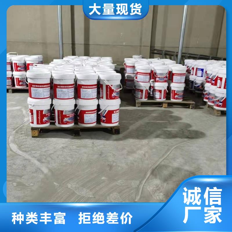 水泥基渗透结晶型防水涂料环氧煤沥青漆厂家精选