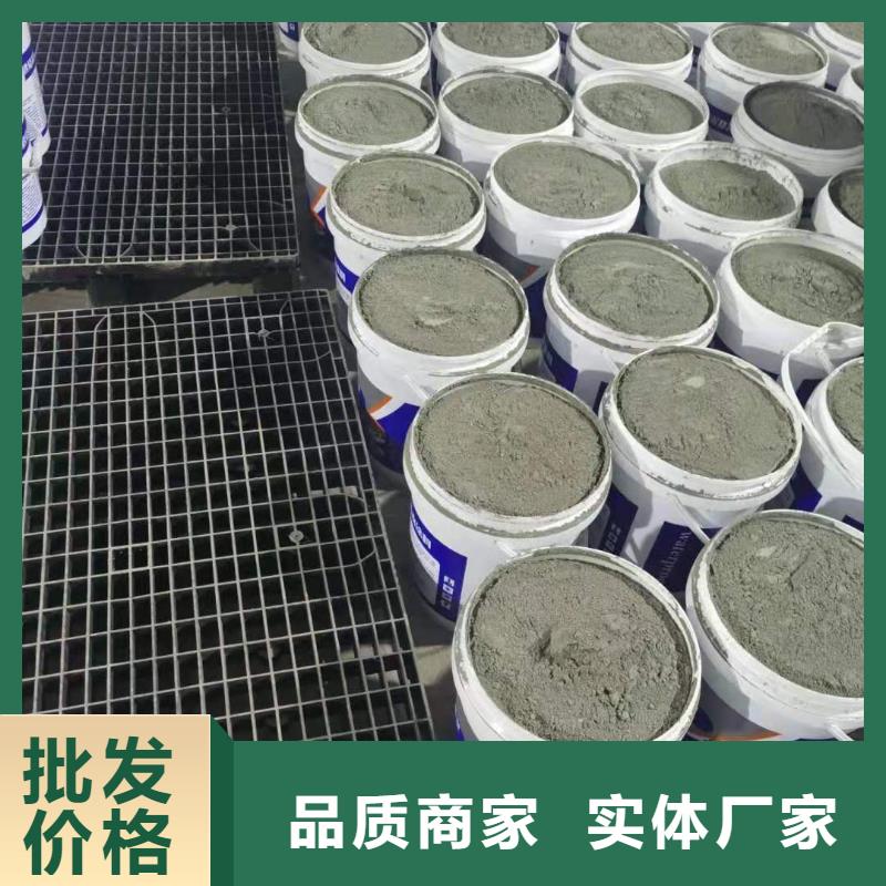 水泥基渗透结晶型防水涂料玻璃鳞片胶泥从源头保证品质