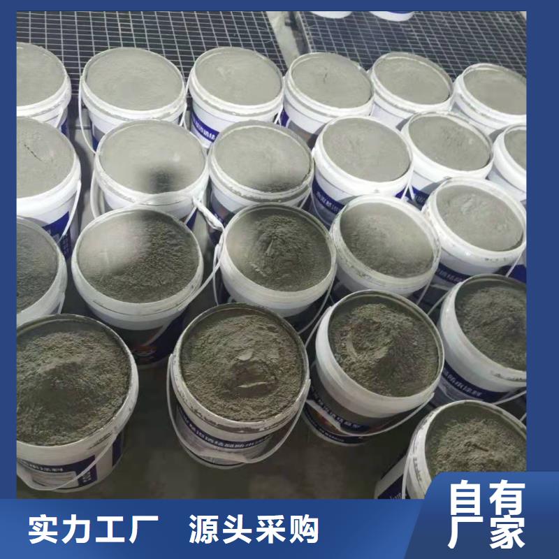水泥基渗透结晶型防水涂料渗透结晶防水涂料多年行业经验