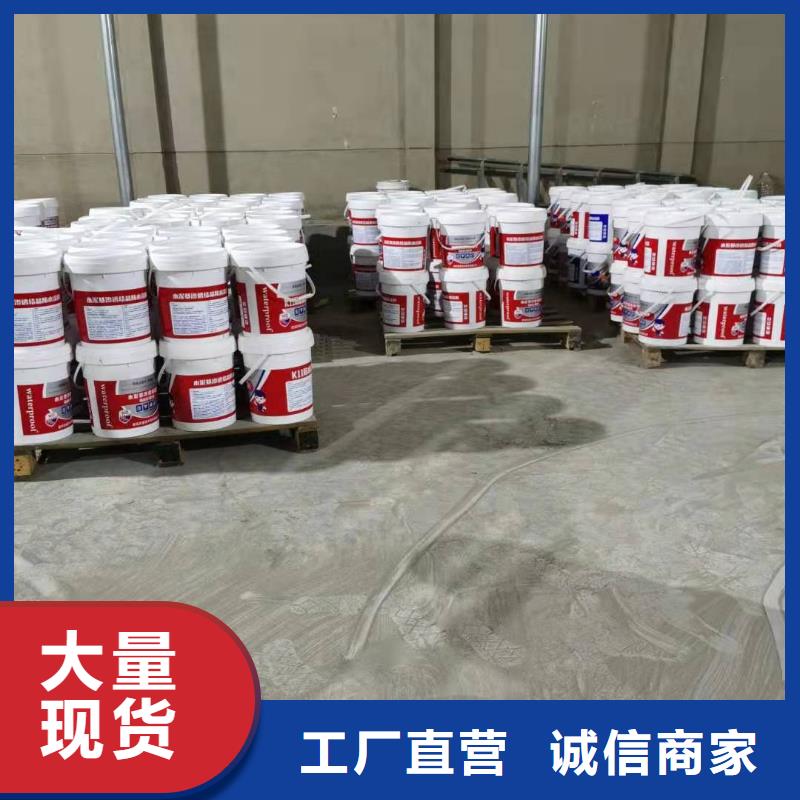 水泥基渗透结晶型防水涂料环氧树脂厂家实力雄厚