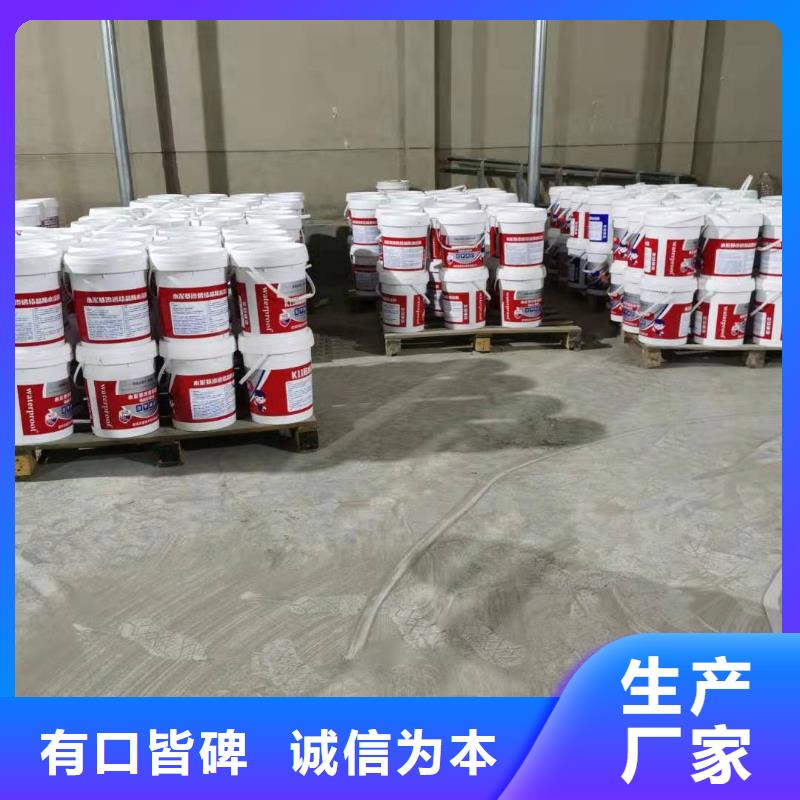 【水泥基渗透结晶型防水涂料】-玻璃鳞片胶泥多年行业经验