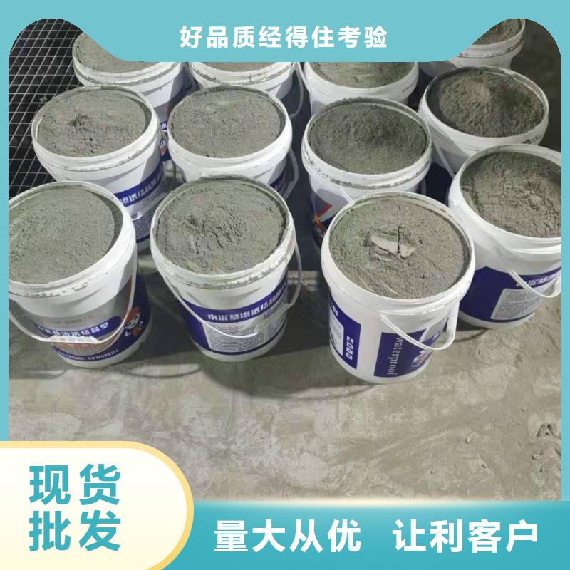 水泥基渗透结晶型防水涂料渗透结晶防水涂料多年行业经验