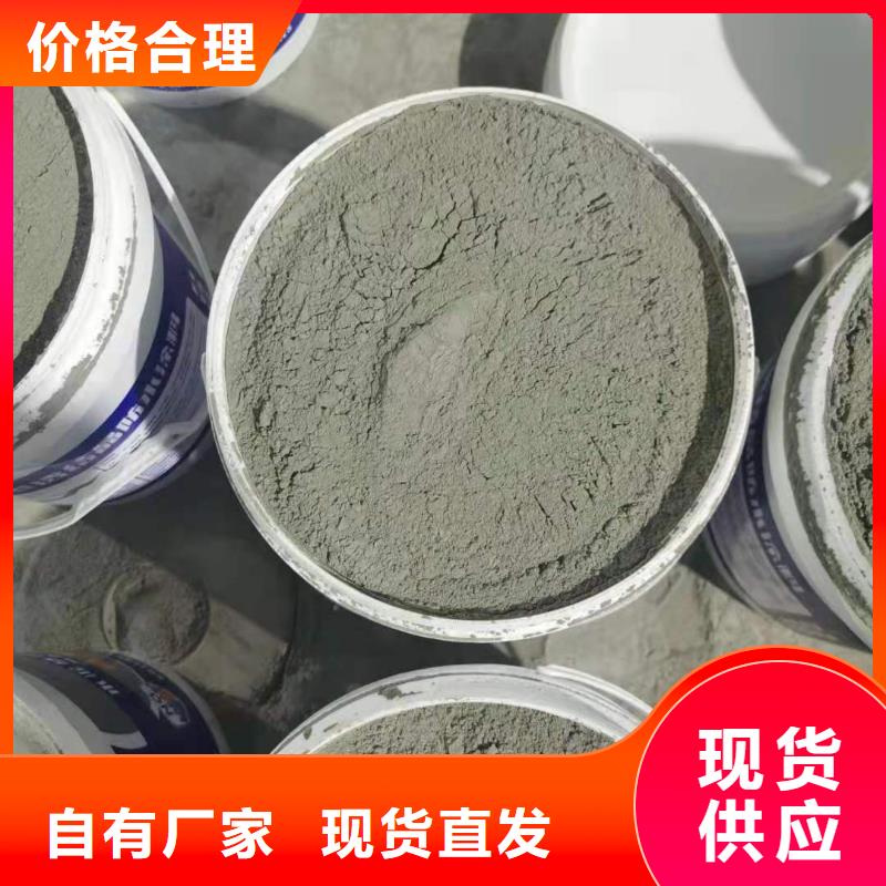 水泥基渗透结晶型防水涂料_乙烯基玻璃鳞片胶泥品质保障售后无忧