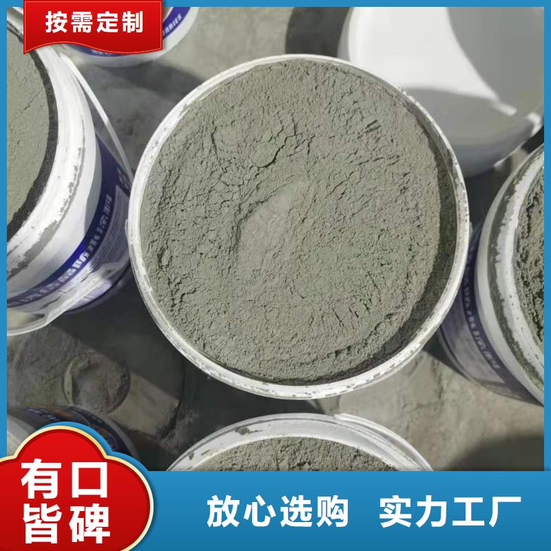 【水泥基渗透结晶型防水涂料】-玻璃鳞片胶泥多年行业经验