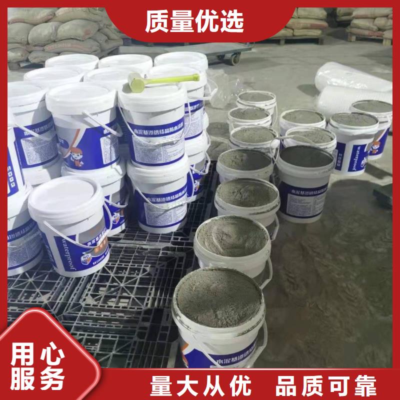 【水泥基渗透结晶型防水涂料】_环氧玻璃鳞片胶泥大厂生产品质