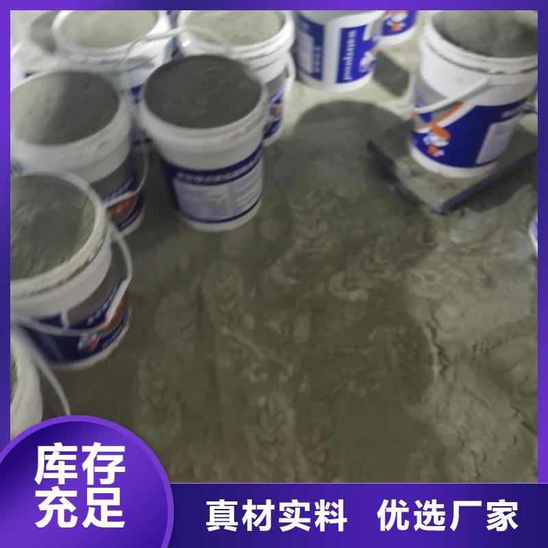 水泥基渗透结晶型防水涂料,乙烯基玻璃鳞片胶泥满足您多种采购需求