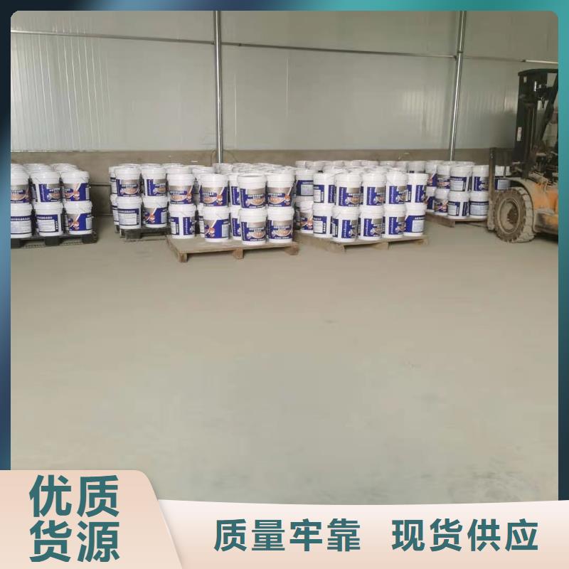 水泥基渗透结晶型防水涂料环氧树脂厂家实力雄厚