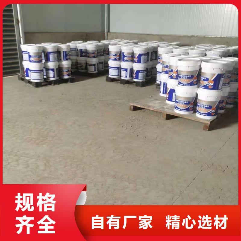 水泥基渗透结晶型防水涂料,乙烯基玻璃鳞片胶泥满足您多种采购需求
