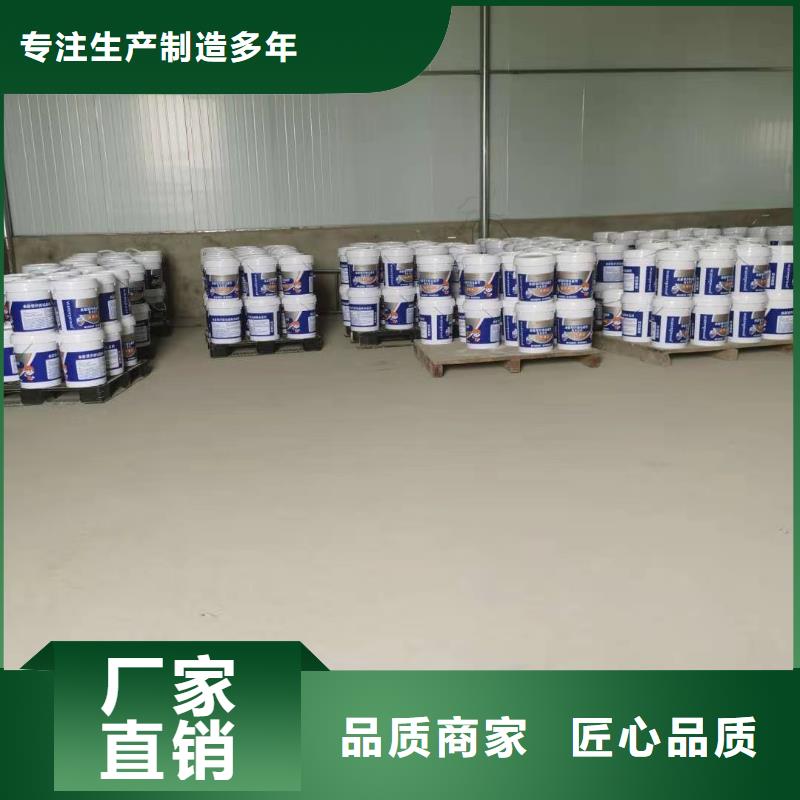 水泥基渗透结晶型防水涂料环氧树脂性价比高