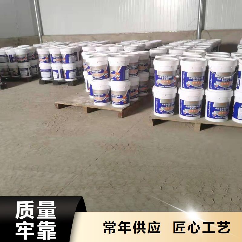 水泥基渗透结晶型防水涂料环氧玻璃鳞片胶泥支持定制批发